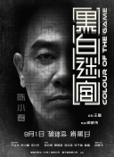 一品道门在线视频播放免费观看