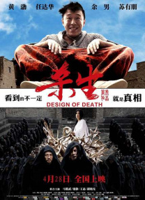 《蜜桃成熟时》李丽珍三部曲在线播放